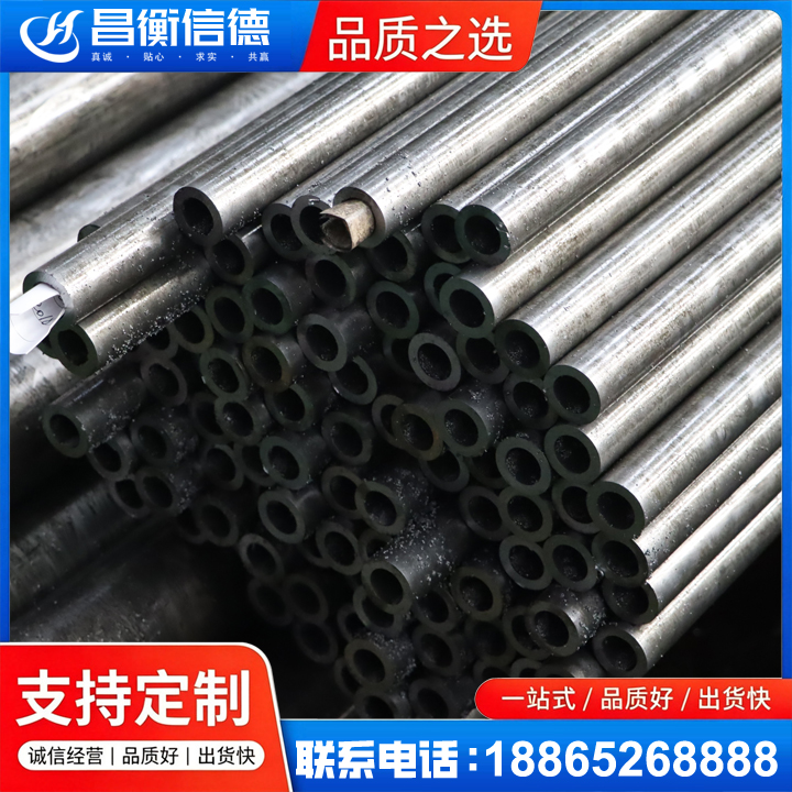 潞城GCr15精密钢管