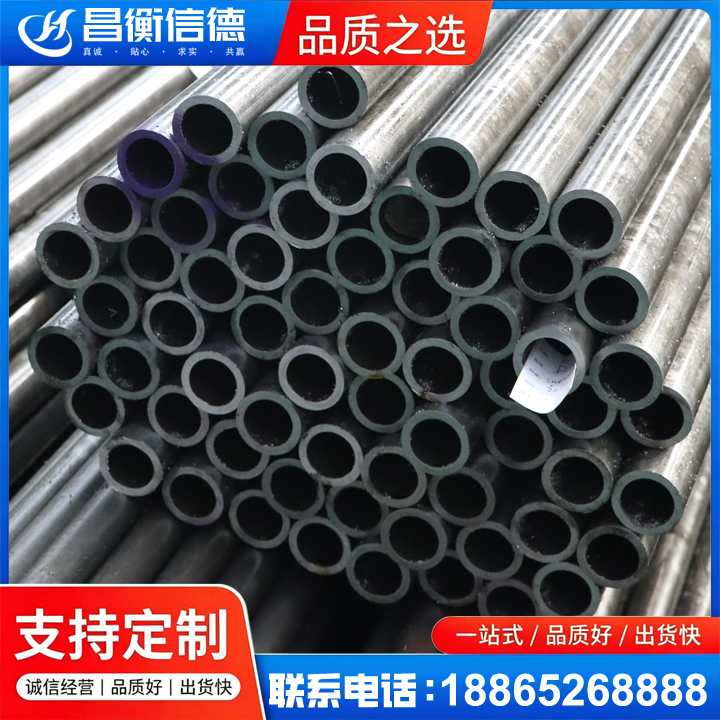 潞城20cr精密钢管