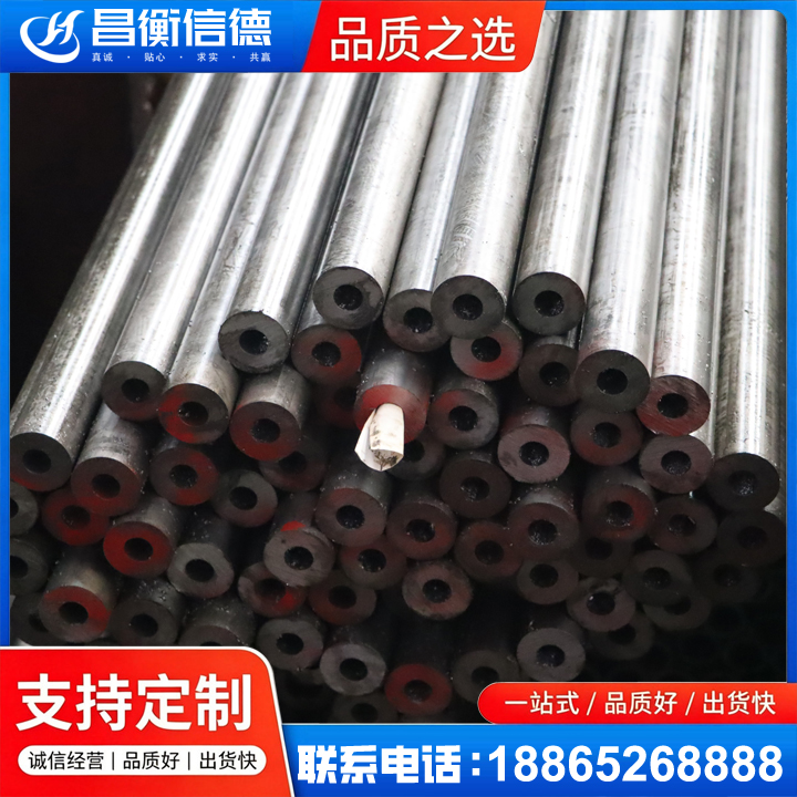 潞城20#精密钢管