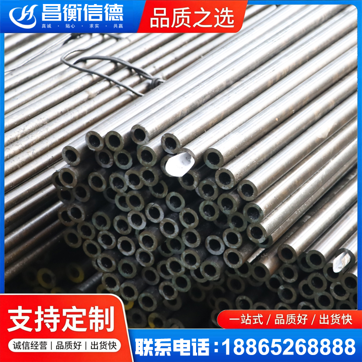 潞城液压油缸用精密钢管