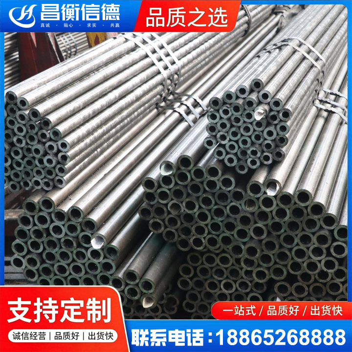 潞城光亮精密钢管